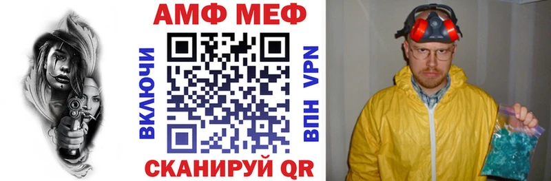 ссылка на мегу ТОР  Гдов  Amphetamine Розовый 