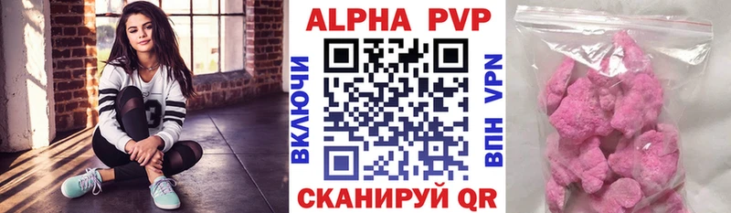 hydra маркетплейс  Гдов  APVP крисы CK 