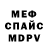 МДМА VHQ Cross Darkness