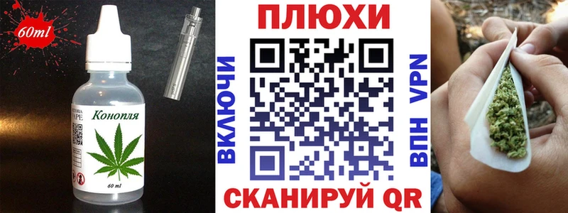 как найти наркотики  Гдов  Canna-Cookies конопля 