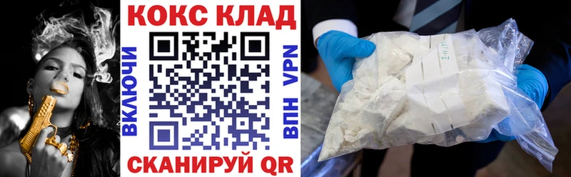 Кокаин Перу  Гдов 