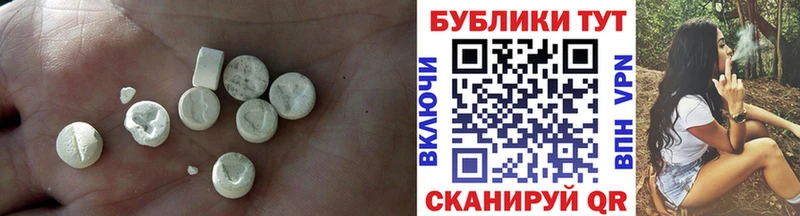 Экстази TESLA  Гдов 