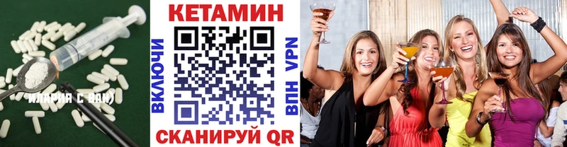Кетамин ketamine Гдов