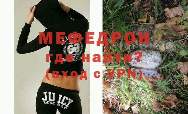молекула духа Бронницы