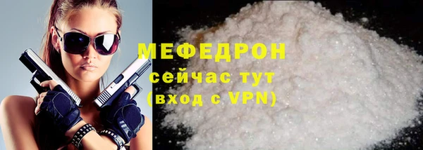 ECSTASY Бородино