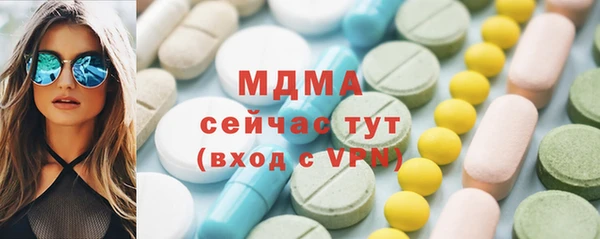 молекула духа Бронницы