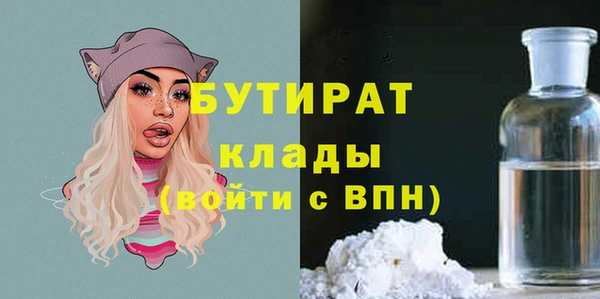 молекула духа Бронницы