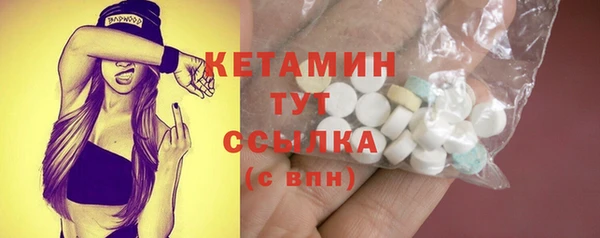 молекула духа Бронницы
