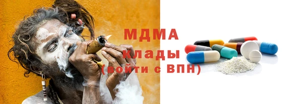 молекула духа Бронницы