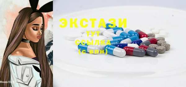 молекула духа Бронницы