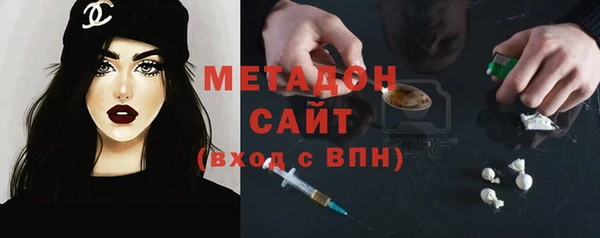 ECSTASY Бородино