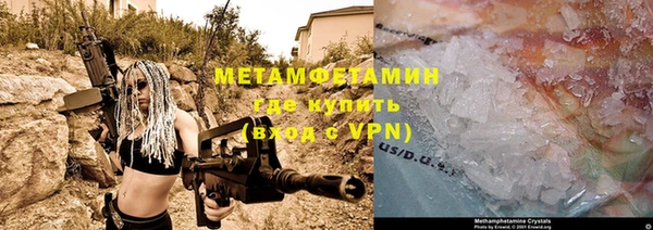 метадон Верхнеуральск