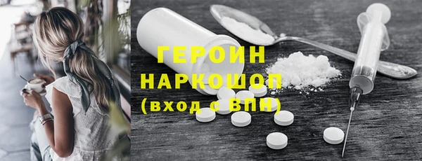 ECSTASY Бородино