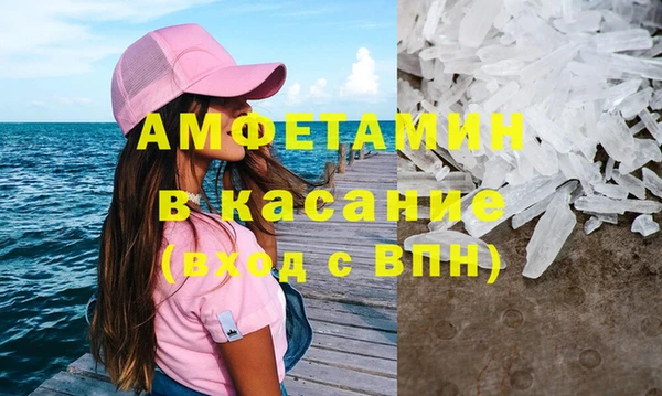 МДМА Покачи