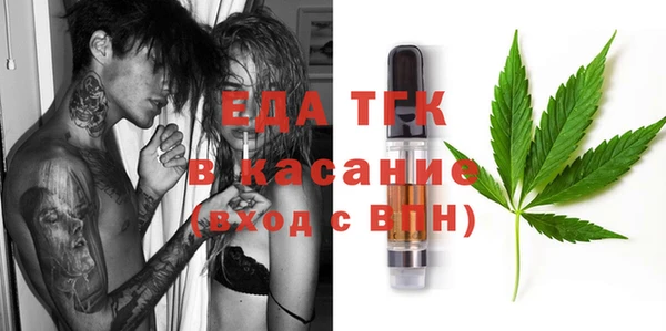 молекула духа Бронницы