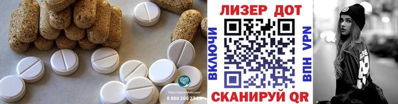 ЛСД экстази кислота Гдов