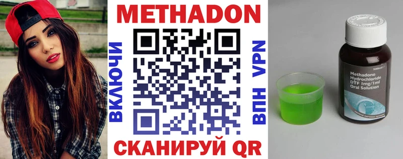 купить  цена  Гдов  Метадон мёд 