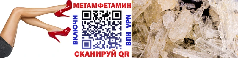 Метамфетамин мет  Гдов 