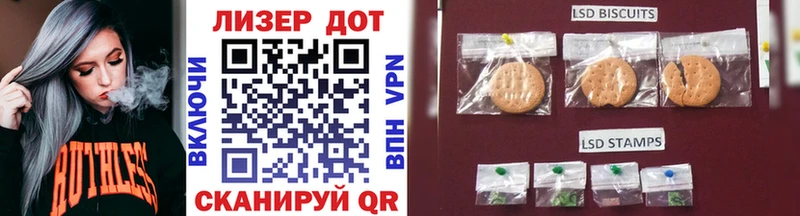 Наркотические марки 1,8мг  наркота  площадка клад  Гдов 