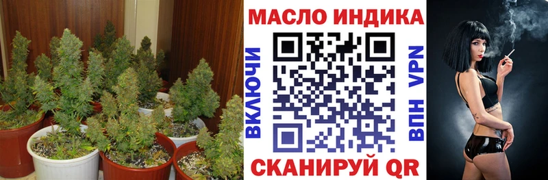 ТГК вейп с тгк  Гдов 