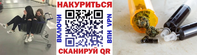 Бошки марихуана семена  Гдов 